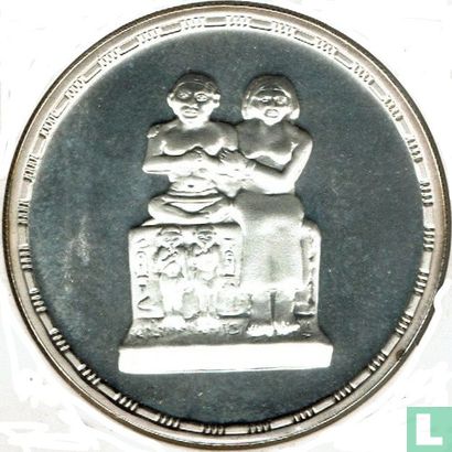 Egypt 5 pounds 1994 (AH1415 - PROOF) "Dwarf Seneb and family" - Image 2