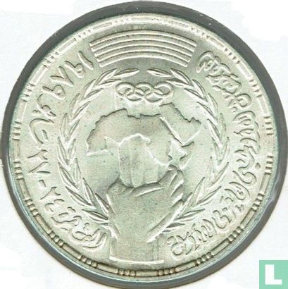 Ägypten 5 Pound 1989 (AH1409) "First Arab Olympics" - Bild 2