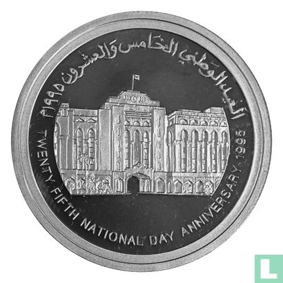 Oman 10 rials 1995 (PROOF) "25th Anniversary of National Day - Central Bank" - Image 1