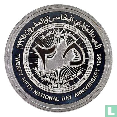 Oman 20 rials 1995 (PROOF) "25th Anniversary of National Day" - Afbeelding 1