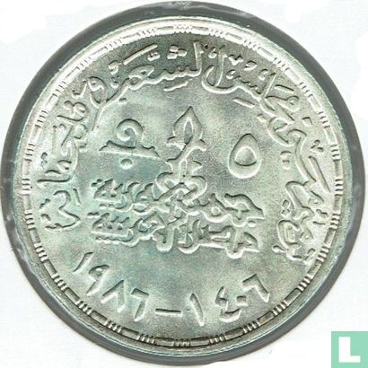 Egypte 5 pounds 1986 (AH1406 - zilver) "Restoration of Parliament Building" - Afbeelding 1