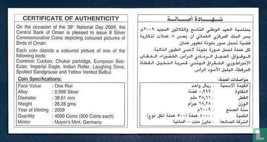 Oman 1 rial 2009 (PROOF) "39th Anniversary of National Day - Chukar Partridge" - Image 3