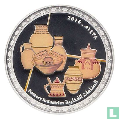Oman 1 rial 2016 (PROOF) "Crafts & Industries - Pottery Industries" - Image 1