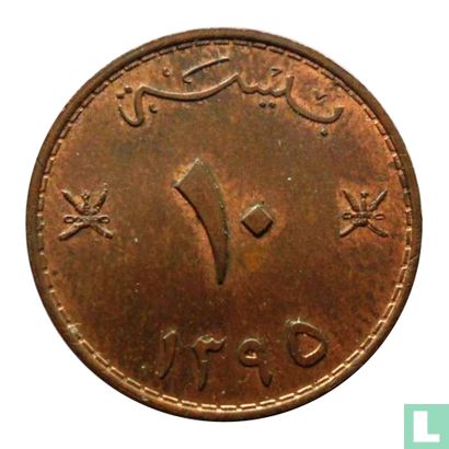 Oman 10 baisa 1975 (year 1395) - Image 1