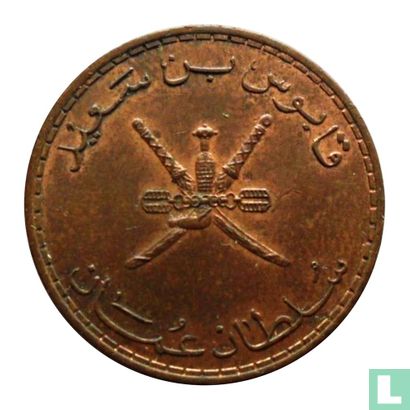 Oman 10 baisa 1975 (jaar 1395) - Afbeelding 2