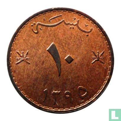 Oman 10 baisa 1975 (year 1395)  "FAO" - Image 1