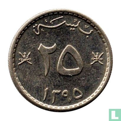 Oman 25 baisa 1975 (AH1395) - Afbeelding 1