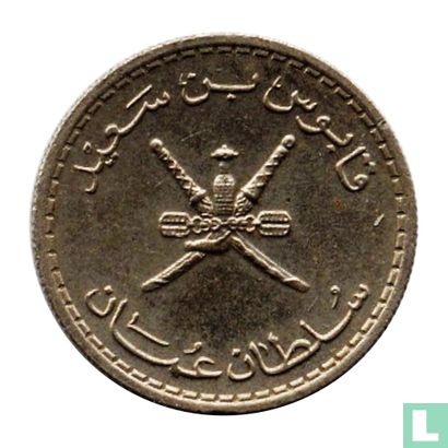 Oman 25 baisa 1975 (AH1395) - Afbeelding 2