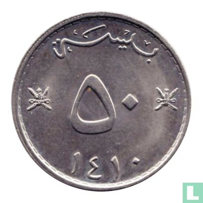 Oman 50 baisa 1990 (AH1410) - Image 1