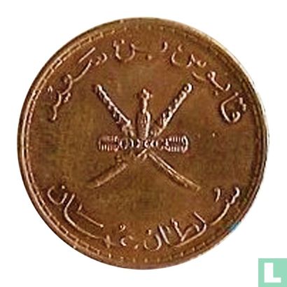 Oman 10 baisa 1980 (AH1400) - Image 2