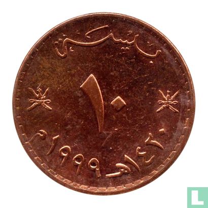 Oman 10 baisa 1999 (AH1420) - Image 1