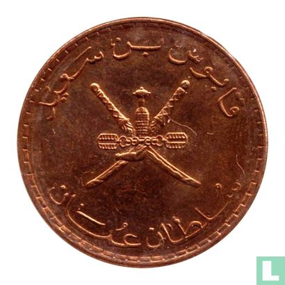 Oman 10 baisa 1999 (AH1420) - Image 2