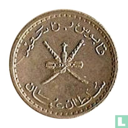 Oman 25 baisa 1980 (AH1400) - Image 2