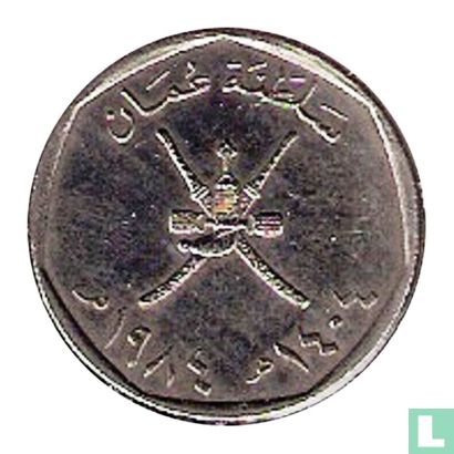 Oman 100 baisa 1984 (AH1404) - Image 1