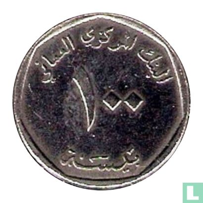 Oman 100 baisa 1984 (AH1404) - Image 2