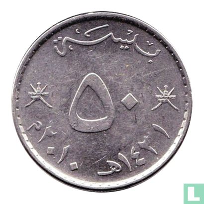 Oman 50 baisa 2010 (AH1431) - Image 1