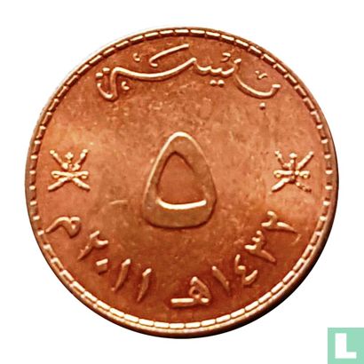 Oman 5 baisa 2011 (année 1432) - Image 1