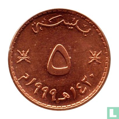 Oman 5 baisa 1999 (AH1420) - Afbeelding 1