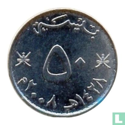 Oman 50 baisa 2008 (magnetic - year 1428) - Image 1
