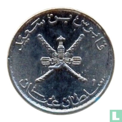 Oman 50 baisa 2008 (magnetic - year 1428) - Image 2