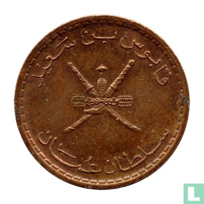 Oman 5 baisa 1997 (jaar 1418  - niet magnetisch)  - Afbeelding 2