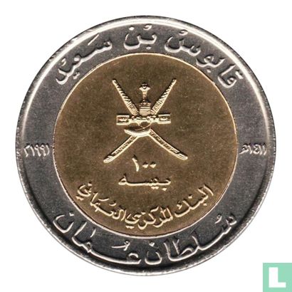 Oman 100 baisa 1991 (année 1411) "100th Anniversary of Omani Coinage" - Image 1