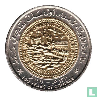 Oman 100 baisa 1991 (year 1411) "100th Anniversary of Omani Coinage" - Image 2