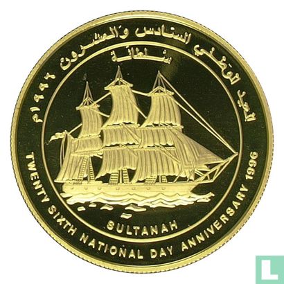 Oman 1 rial 1996 (PROOF) "29th Anniversary of National Day - Sultanah" - Image 1