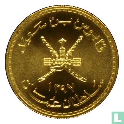 Oman 75 rials 1977 (AH1397) "15th anniversary of the World Wildlife Fund" - Image 1