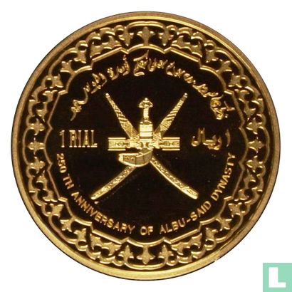 Oman 1 rial 1994 (PROOF) "250th Anniversary of Al-Busaid Dynasty"  - Image 2