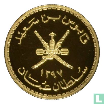 Oman 75 rials 1977 (AH1397 - PROOF) "15th anniversary of the World Wildlife Fund" - Image 1