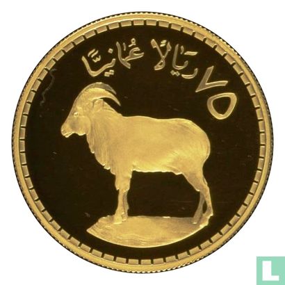 Oman 75 rials 1977 (AH1397 - PROOF) "15th anniversary of the World Wildlife Fund" - Image 2