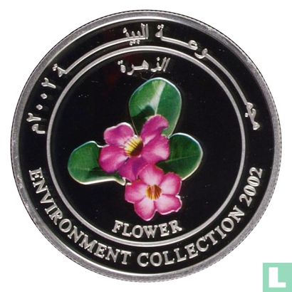 Oman 1 rial 2002 (PROOF) "Environment Collection - Flower"  - Image 1