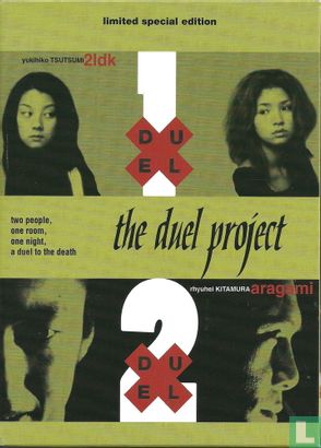 The Duel Project - Image 1