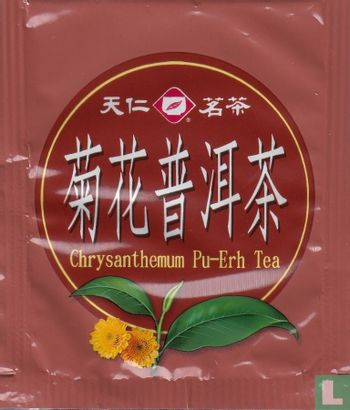 Chrysanthemum Pu-Erh Tea - Afbeelding 1