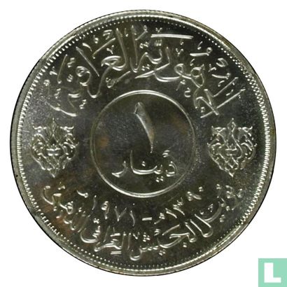 Iraq 1 dinar 1971 (AH1390) "50th anniversary Iraqi Army" - Image 1
