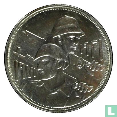Irak 1 dinar 1971 (AH1390) "50th anniversary Iraqi Army" - Image 2