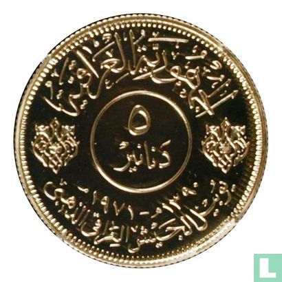 Iraq 5 dinars 1971 (AH1390 - PROOF) "50th anniversary Iraqi Army" - Image 1