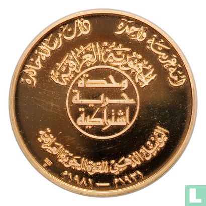 Iraq Medallic Issue 1981 (Gold - PROOF) "Commemoration of the 50th Anniversary of the Iraqi Air Force" - Image 2