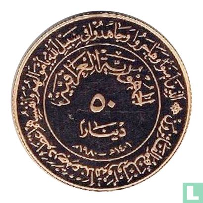 Irak 50 Dinar 1980 (AH1401 - PP) "1400th anniversary of the Hijra" - Bild 1