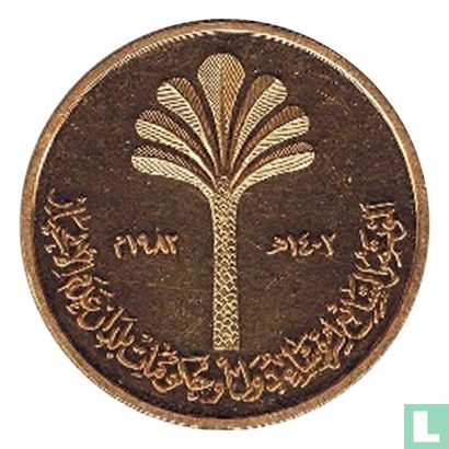 Irak 100 dinars 1982 (AH1402 - PROOF) "Non-aligned nations conference in Baghdad" - Afbeelding 1