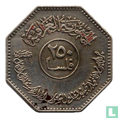 Iraq 250 fils 1982 (AH1402) "Non-aligned nations conference in Baghdad" - Image 2