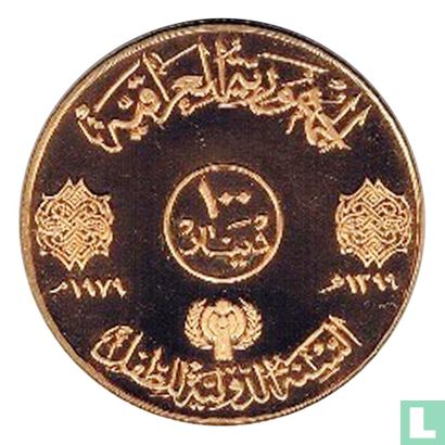 Irak 100 dinars 1979 (AH1399 - PROOF) "International year of the child" - Afbeelding 1