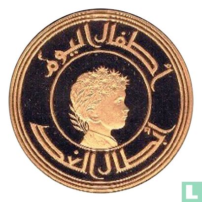 Irak 100 dinars 1979 (AH1399 - PROOF) "International year of the child" - Afbeelding 2