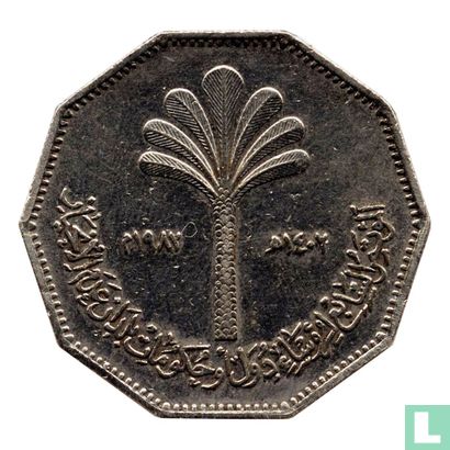 Irak 1 dinar 1982 (AH1402) "Non-aligned Nations Conference in Baghdad" - Afbeelding 1