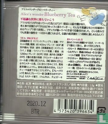 Blueberry Tea - Afbeelding 2