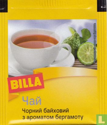 Black Tea Bergamot - Image 2