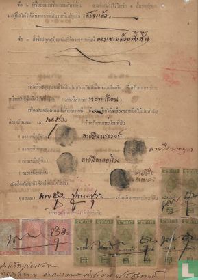 Verkoop akte uit Thailand - Afbeelding 2