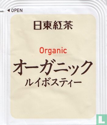 Organic - Image 1