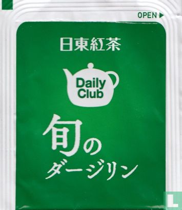 Daily Club - Image 2